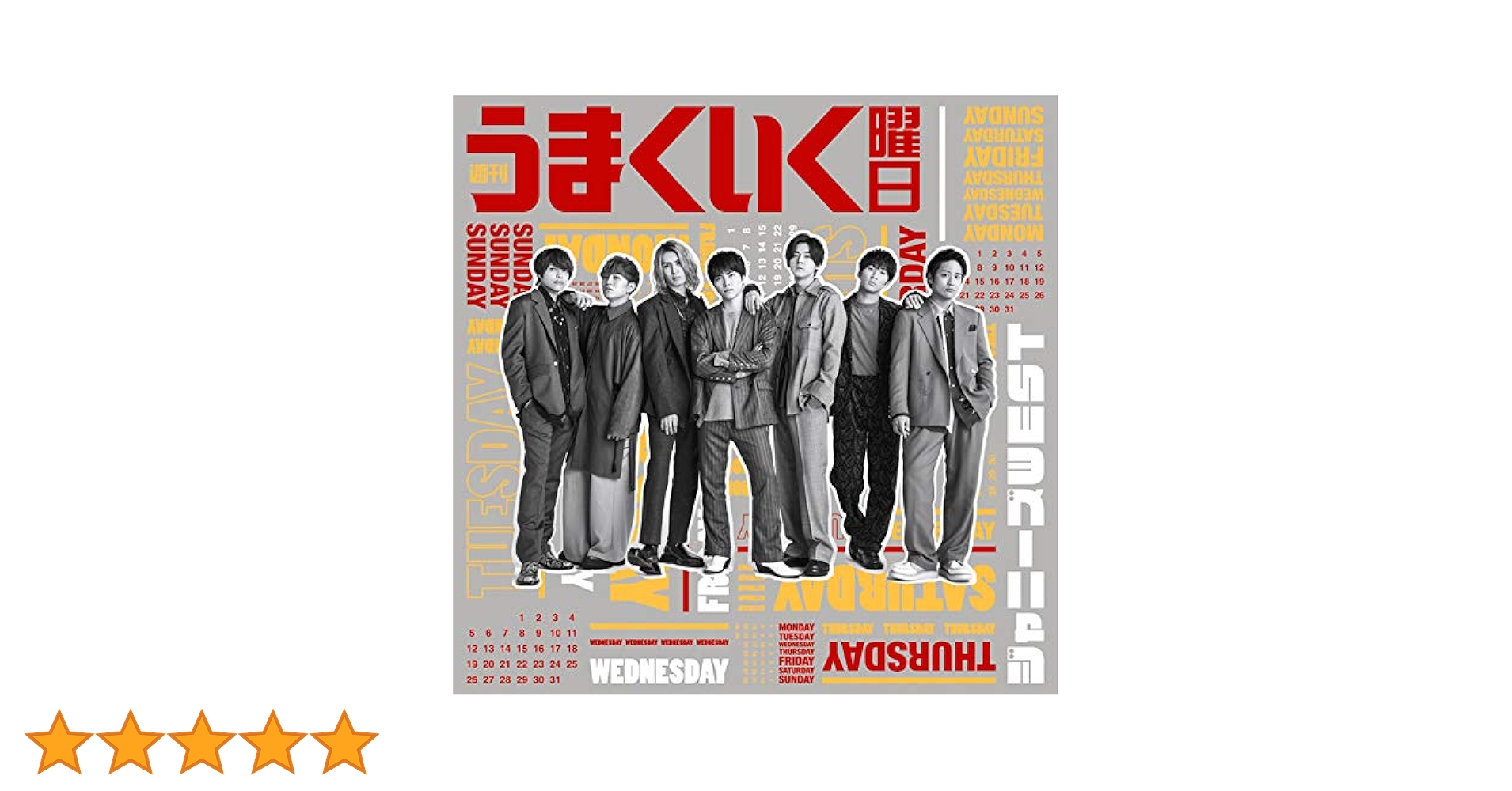 WESTꓸ CD(DVD) 27点セット 新品あり　ばら売り検討 WEST. 販売情報｜STARTO ENTERTAINMENT